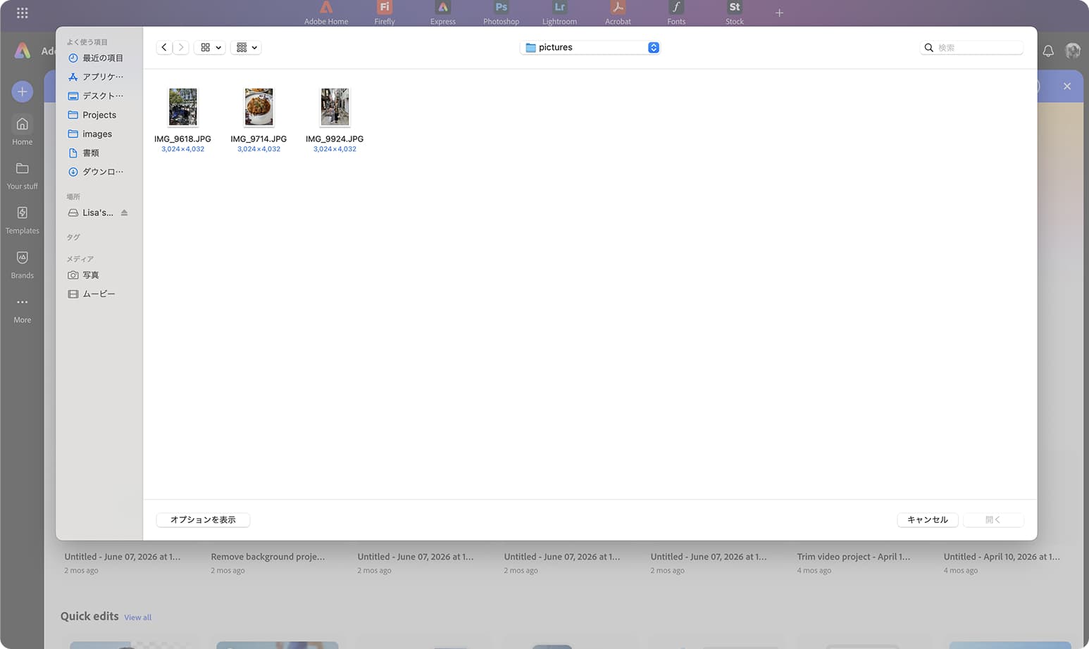 Adobe Express upload flow opening the local file picker on desktop