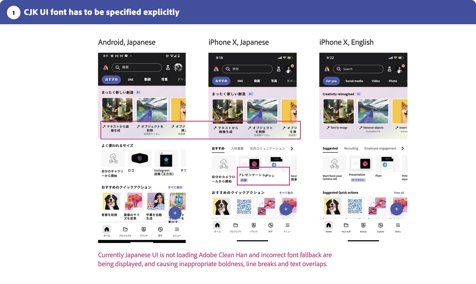 Japanese Express mobile UI compared with English showing font fallback breaking quick-action labels