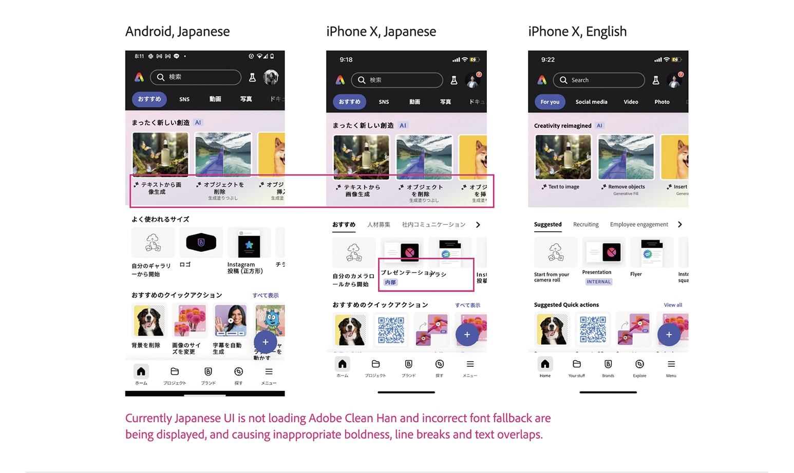 Android and iPhone Japanese Express UI compared with English, showing font fallback boldness, line breaks, and overlaps