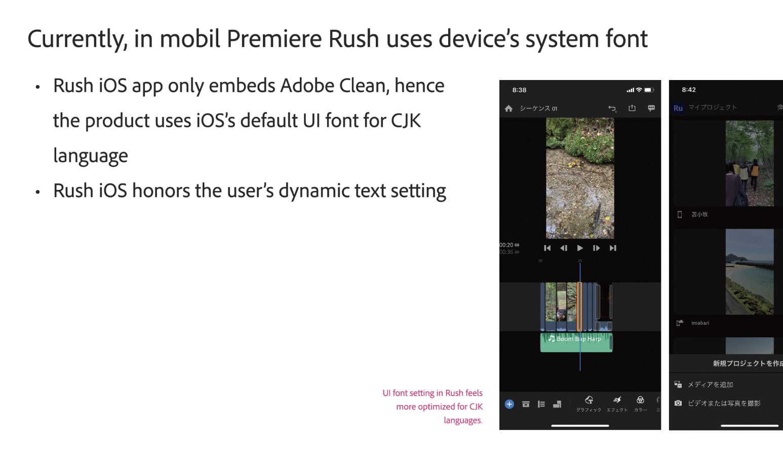 Premiere Rush iOS using system fonts for CJK compared with Express font loading
