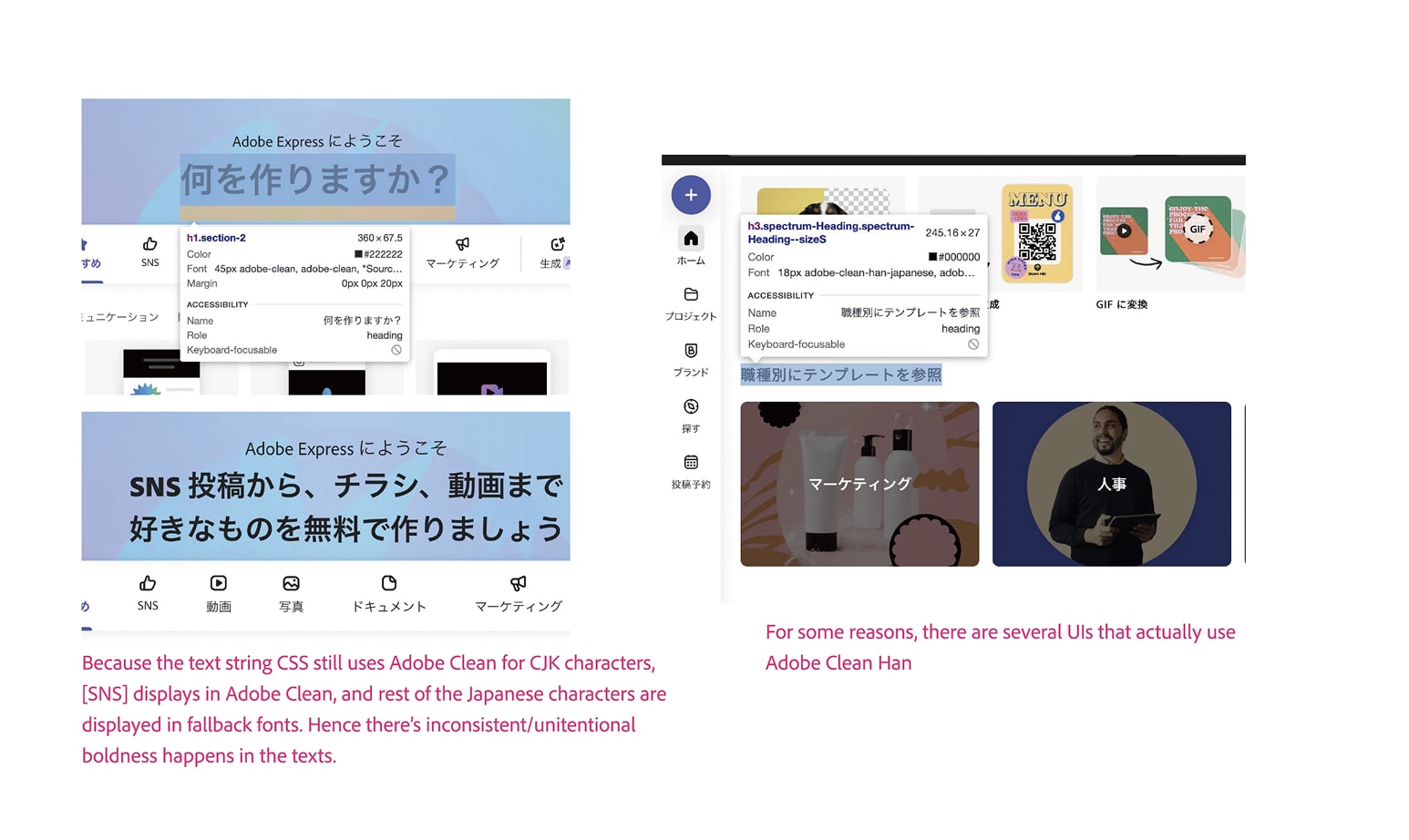 Browser inspection showing mixed Adobe Clean and fallback fonts in Japanese UI