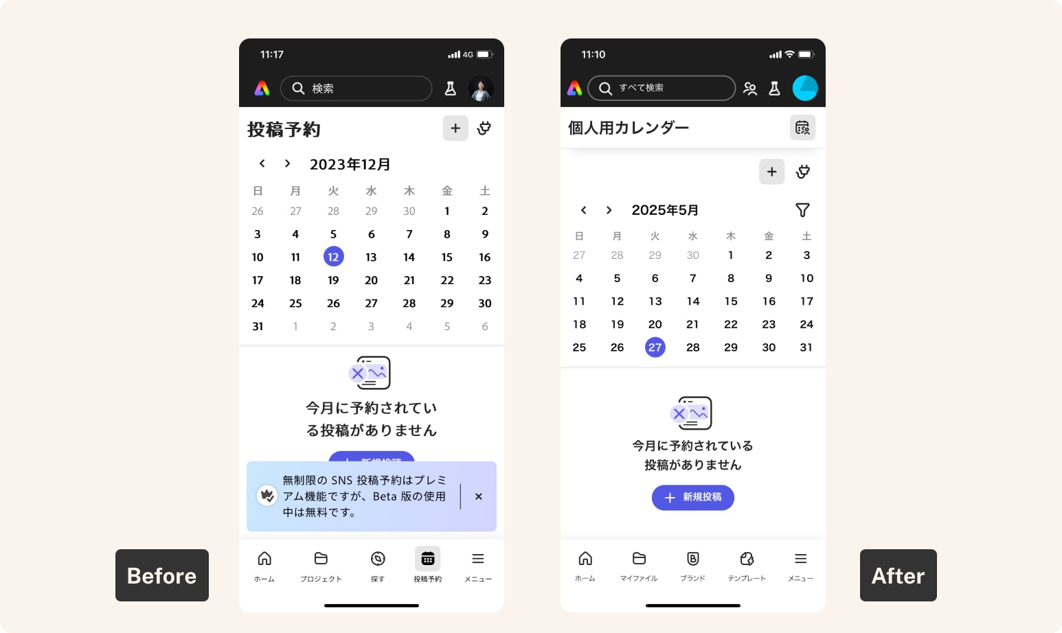 Calendar before and after CJK typography fixes