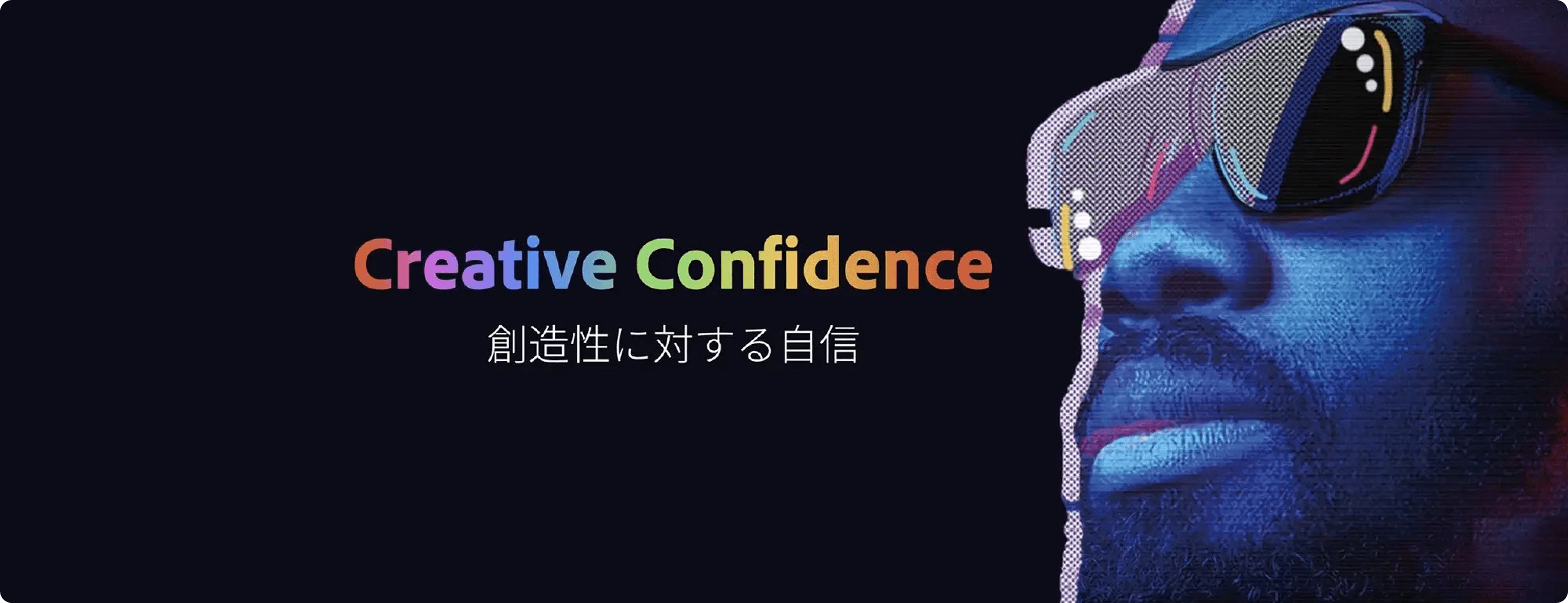 Creative Confidence Series by Adobe — Education Evangelist program