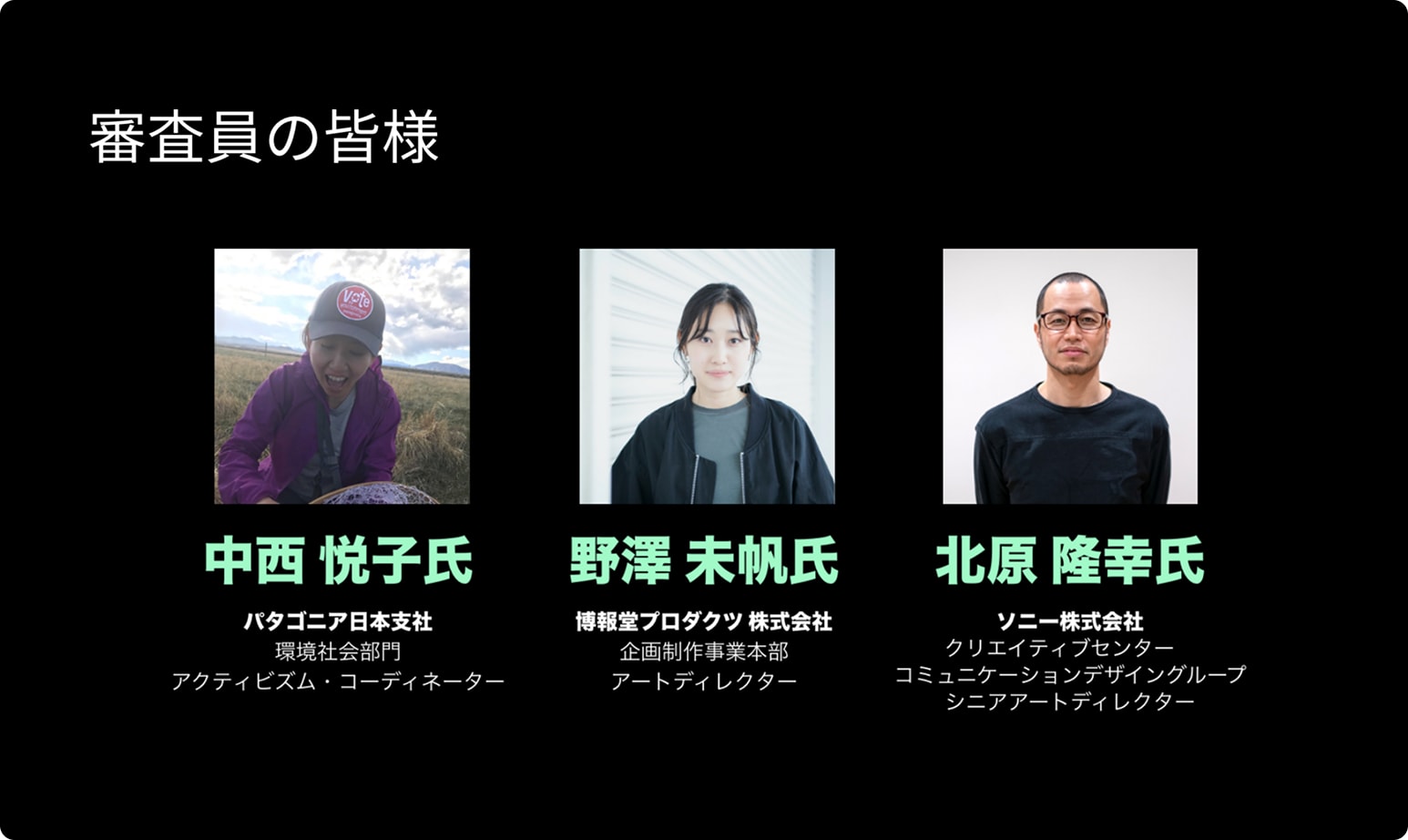 College Creative Jam 2020 student teams presenting prototypes