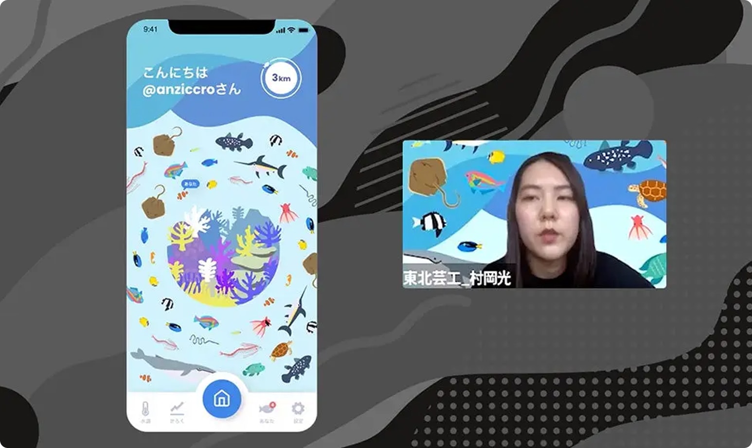 Example of the students' work from College Creative Jam 2020