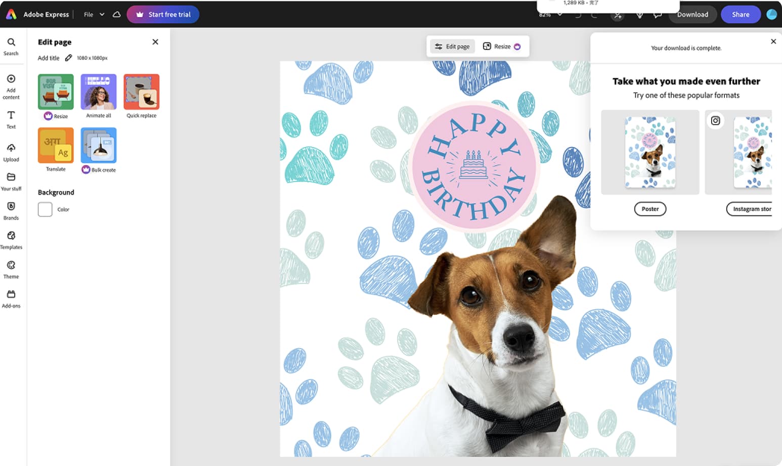 Commonly Built Together modal showing resized format previews after download