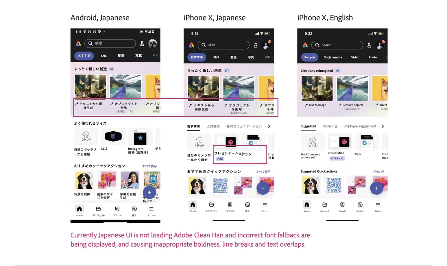 Android and iPhone Japanese Express UI compared with English, showing font fallback boldness, line breaks, and overlaps