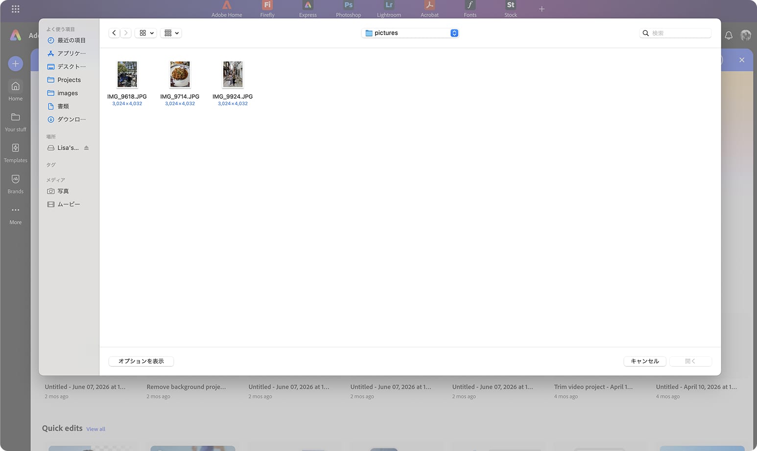 Adobe Express upload flow opening the local file picker on desktop